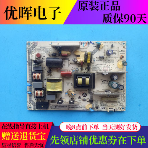 原装海尔LE42A950 电源板FP-HZP3644-00 0094003644 0320401035A