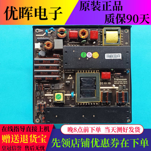 原装电视电源板T0SN-LD4200P