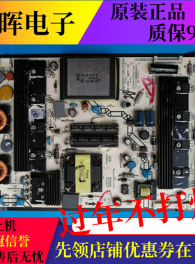 海信LED50K310X3D/48K510G3D 电源板RSAG7.820.4489 HLP-4055WE