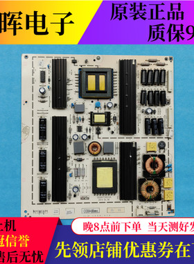 原装电视电源板6HT0252010 569HT2820A 电路板配件现货