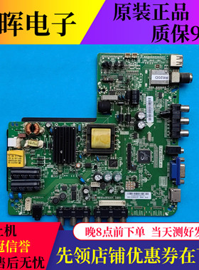 原装三洋32CE420BLED主板TP.VST59.PB83屏HV320WX2-201 电视配件
