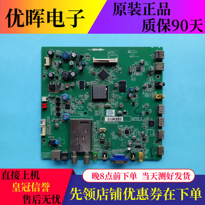 东芝42/46KL300C主板40-T01ES2