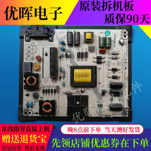 A原装海信LED32EC260JD 39K20JD LED40K20JD电源板RSAG7.820.5536