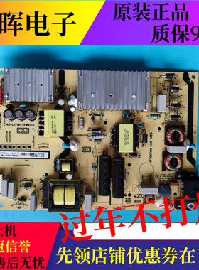 原装TCL 65P8 65L2 65L680  65F5 65V3/V2电源板40-L171W4-PWA1CG