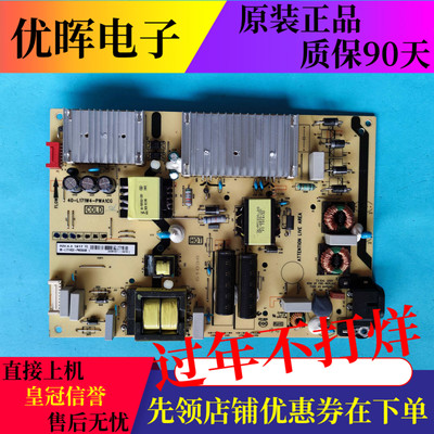 TCL65P8/L265F565V3/V2电源板