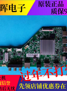 飞利浦58PUF6013/T3 6203主板715G9225-M01/M0H-000-004Y/K