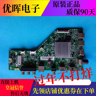 飞利浦58PUF6013/T3 6203主板715G9225-M01/M0H-000-004Y/K