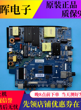 原装先锋LED-50B580 55B680 50U670P液晶电视主板CV960H-A50屏选