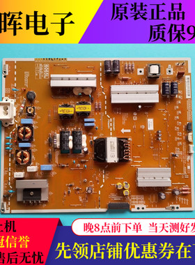 LG 65UH8500-CA电源板EAY64269111 LGP6065L-16UH12 OPVP-0305