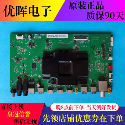 TCLL50/55C1-CUD主板40-M838A1