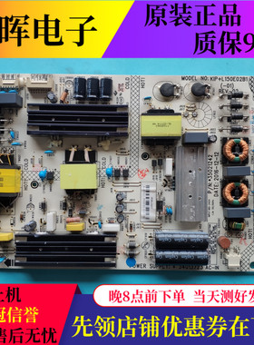 原装康佳QLED48X60U M49U LED48UC2 电源板35021242 34013723