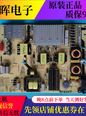 原装TCL 65A950C L65P3 L65A880C 电源板40-L201H4-PWB1CG/PWA1CG