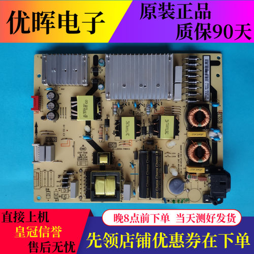 原装TCL 65A950C L65P3 L65A880C 电源板40-L201H4-PWB1CG/PWA1CG