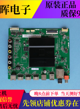 TCL D49A620U D55A630U L50E5800A-UD主板40-T962A1-MAD2LG屏可选