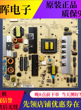原装康佳 LED47IS11PD 电源板 34007387 KPS+L190C3-01 35015317