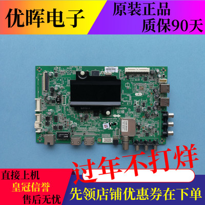 创维32/40/42/49/50/55E510E主板