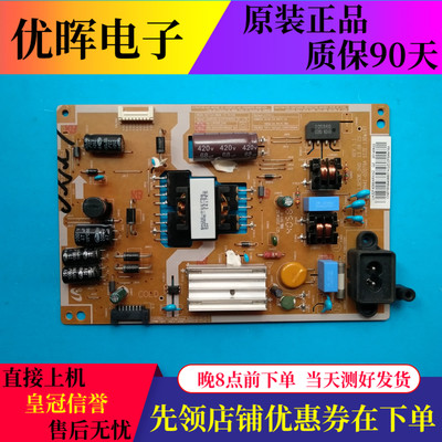 原装三星UA32F4088AR电源板L32S0E_DVD BN41-02079A/02295A