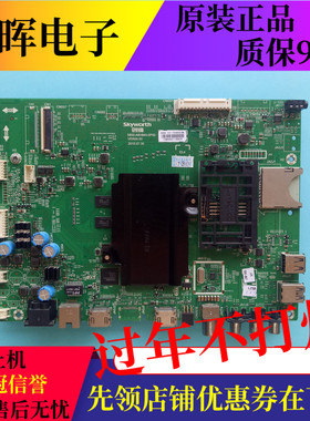 原装创维50/58/60/65E6200液晶电视主板5800-A8H840-0P50屏可选