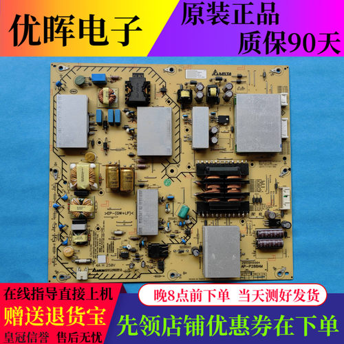 原装索尼KD-65X8566F 65X8500F电源板AP-P288AM 2955046904有现货