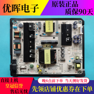 原装海信HZ43A65 H50E3A HZ55A57 H65E3A电源板RSAG7.820.8349
