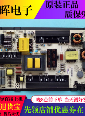 A原装海信LED50K380U/LED60EC550A/EC660US电源板RSAG7.820.5855
