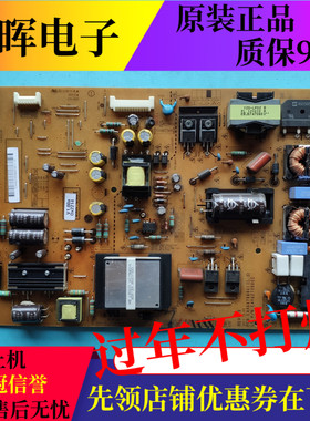 原装LG 55LM6400 55LM6700-CE电源板EAX64744401 LGP55L-12LPB-3P
