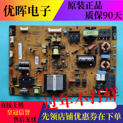 原装LG 55LM6400 55LM6700-CE电源板EAX64744401 LGP55L-12LPB-3P