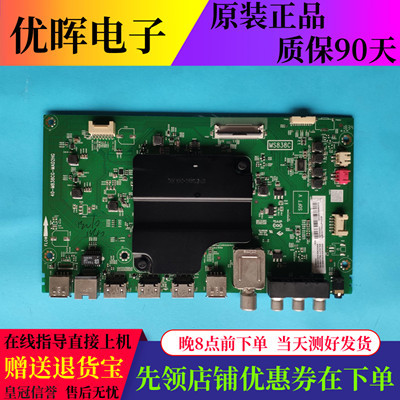 TCL 55A880C 55A950C 55A950CS主板40-M838CG-MAD2HG任意屏