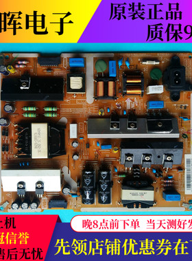 原装三星UA55KU6310JXXZ/6200J电源板BN41-02500A BN94-10712A/B