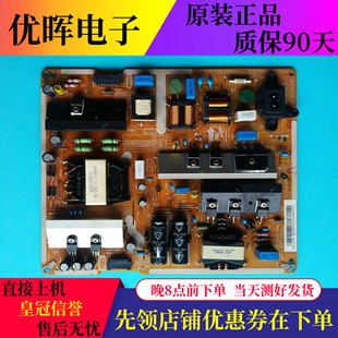三星UA55KU6310JXXZ 10712A 6200J电源板BN41 BN94 02500A 原装