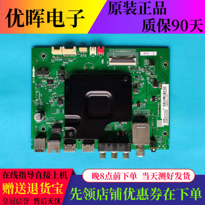 TCL32/43/55A260主板40-M838P8