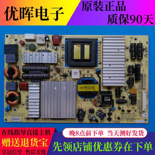 创维电源板5800-p47elf-0010