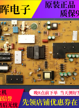 原装乐视Letv S50 3D/2D LED39C2060 电源板FSP146-4FS01 测好