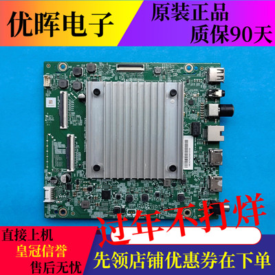原装华为HD55KHAA HD65KHAS主板715GD180-M0D-B00-004K屏可选
