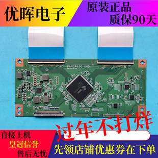 原装三星 UA65MU6320JXXZ逻辑板 RUNTKA131ZZPN PANDA650