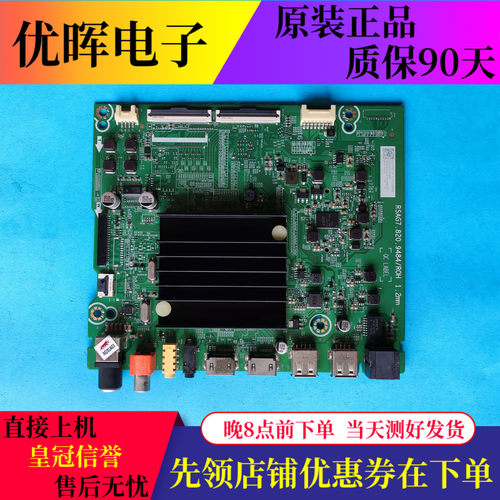 海信55E4FHZ65A55E主板9484