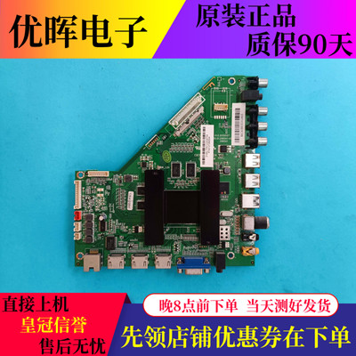 三洋55CE1168R3主板2995A1-00-05