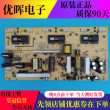 原装创维32L05HR 32M11HM 32S16W液晶电视电源板5800-P32TQF-0020