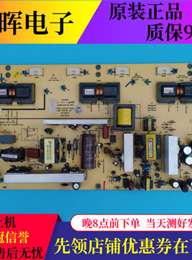 原装创维32L05HR 32M11HM 32S16W液晶电视电源板5800-P32TQF-0020