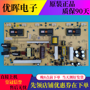 P32TQF 原装 32S16W液晶电视电源板5800 32M11HM 0020 创维32L05HR