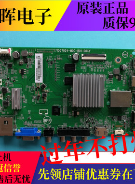 原装飞利浦50PUF6701/T3主板715G7924-M0C-B01-004Y屏TPT500U1
