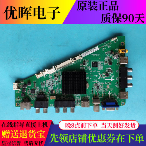 海尔LE48G3000主板0091802852C