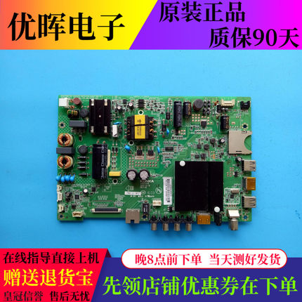 原装康佳LED40R6200U 40S1主板35021716屏1121 1125 1156 1029YT