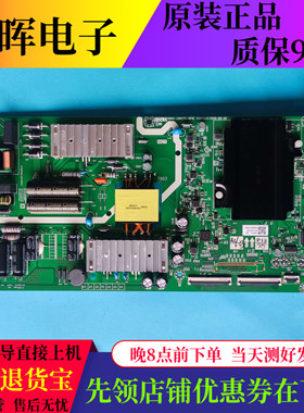 原装创维55B20/G20 DS-D5055UE液晶电视主板5800-A8R370-0P10屏选