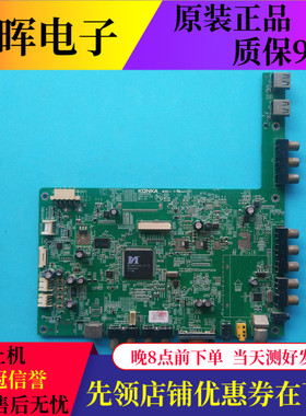 原装康佳LED32MS92C主板35015760 配三星屏LTA320AN01液晶电视机