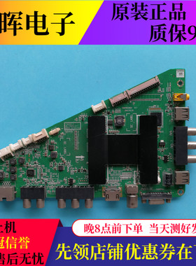原装海尔LD46U3000液晶电视主板0091802852配屏可选