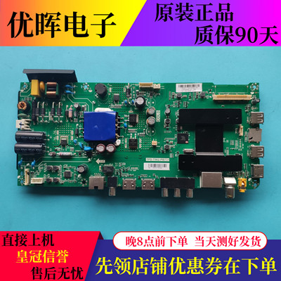 海尔LE40A31G主板TPD.T962.PB731