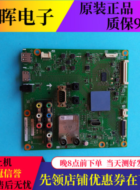 原装夏普 LCD-46/52DS20A电视主板QPWBNG318WJZZ RUNTKG屏可选