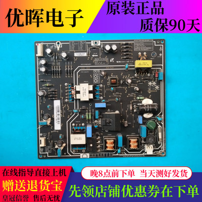 原装小米L40M2-AA 电源板 PSLF850401X FSP095-2FS01 T40