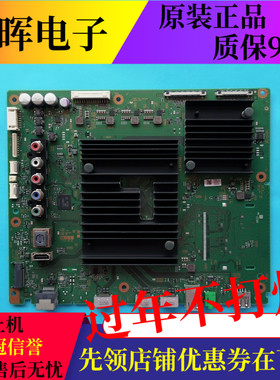 原装索尼KD-55X8500G 55/65X8588G 75X8500G主板1-983-791-22屏选